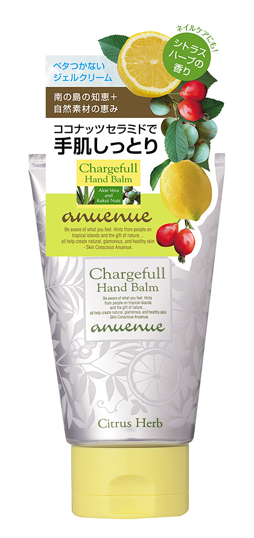 anuenue_cityus