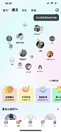 玩吧 v10.46.0-美叶