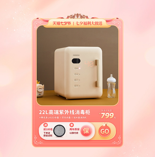 大宇方信专卖店
