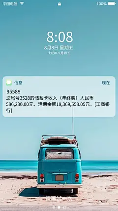 wallpaper _ 海边公路。_ 美式复古壁纸_4_Tina的好运壁纸研究所_来自小红书网页版 (1)