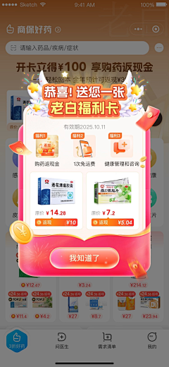 MDOhL_戈薇采集到最新作品集