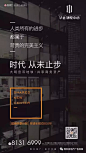 广告档案 | 2017年2月朋友圈海报创意集萃