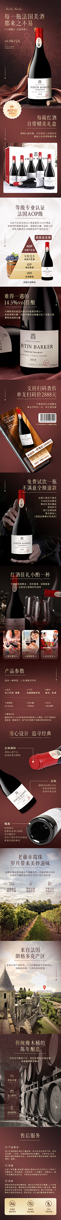 海神椰子li采集到椰子Li红酒详情关联