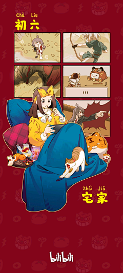 AMns采集到系列