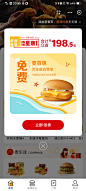 来自分享