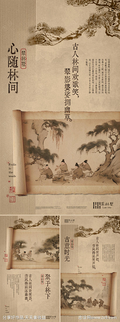 瞳之深渊采集到设计大杂汇(下载请看来源)