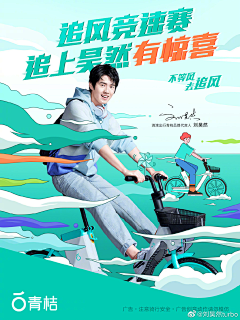 叁叁叁叁叁叁啦采集到活动长图/H5