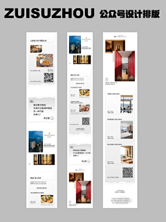 最苏苏阿采集到长图推文