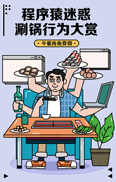 sheen_a采集到1024｜主题活动