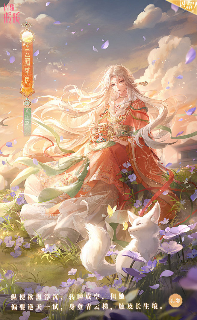@闪耀暖暖 的个人主页 - 微博