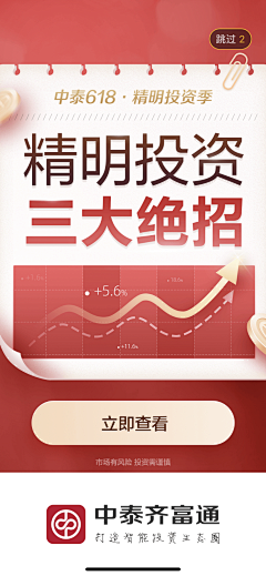 chidepangdeshouzi采集到APP