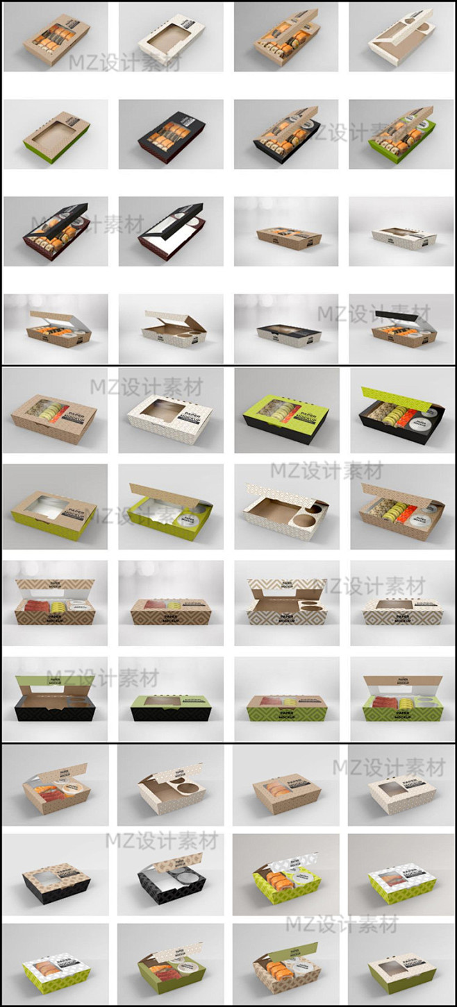 日料寿司外卖开窗包装纸盒样机效果模板PS...