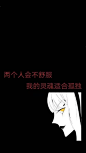 丧图_百度图片搜索