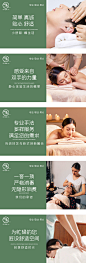 SPA采耳按摩美团轮播banner-志设网-zs9.com