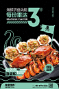 狂享烤肉开业活动物料-古田路9号-品牌创意/版权保护平台