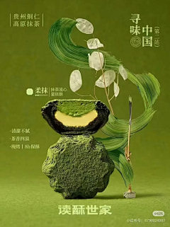 Anna192采集到视觉参考