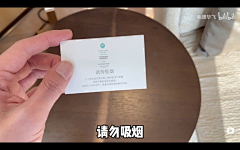 大菜头一个采集到酒店物品