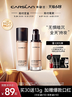 healing47采集到直通车,主图