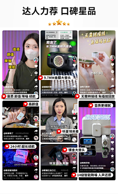 猫玄吖采集到23-24 详情页