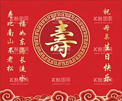 寿宴展板海报素材  - 源文件下载【酷图网】寿宴展板,海报素材,寿宴,展板,海报,宴席,生日宴