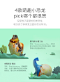 babycare儿童恐龙玩具大号霸王龙翼龙软塑胶仿真动物模型宝宝男孩-tmall.com天猫