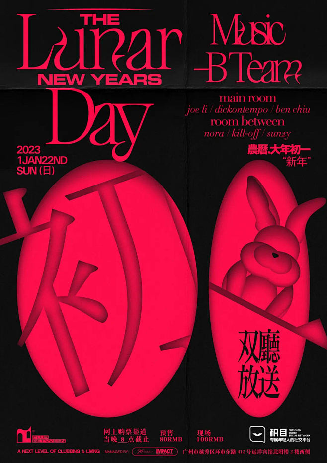 微信图片_20230129100051