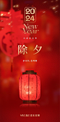 辞旧岁，赴明媚
除夕之夜，全家合欢
重庆美莱祝大家新春快乐！