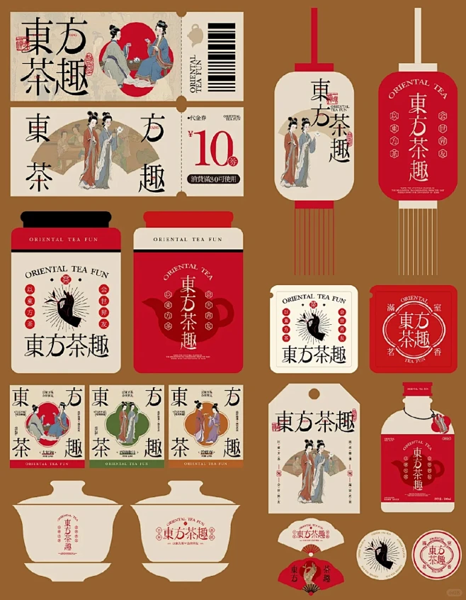 中式茶饮品牌包装设计 物料设计 - 小红...