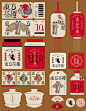 中式茶饮品牌包装设计 物料设计 - 小红书