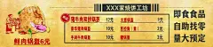 烧饼锅盔价目表  - 源文件下载【酷图网】烧饼,特色烧饼,海报,餐饮海报,美食,舌尖上的美食,复古风,锅盔,烤饼,猪肉馅,陕西锅盔,荆州锅盔,荆门锅盔,陕西锅盔广告,陕西锅盔招牌,陕西锅盔灯箱,陕西锅盔墙画,陕西锅盔挂图,陕西锅盔挂画,陕西锅,煎饼,小吃店,肉夹馍,早餐店,油饼,陕西肉夹馍,设计,