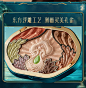 【20日20点开售】花西子x傣族印象定制版浮雕彩妆盘/雕花眼影盘-tmall.com天猫