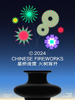 楠边有树采集到中式海报