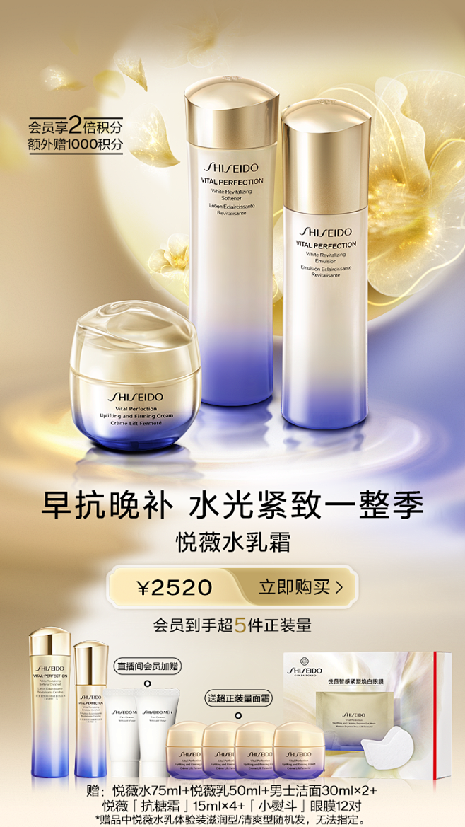 SHISEIDO资生堂官方旗舰店