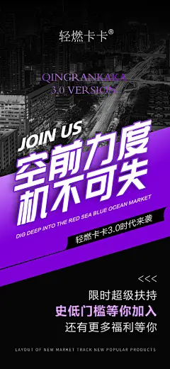 创意潮流减肥减脂文字排版海报