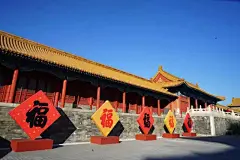 清代皇帝过年有多忙？_紫禁城 : 清代过春节，从开始准备到结束，前后要月余，一般始于腊月初一，终于二月初二，在除夕和元旦（古时指农历大年初一）时达到高潮。 皇帝在腊月初一亲笔御书的第一个“福”字很快被张贴在乾清宫内，其余的则被送往其他宫殿…