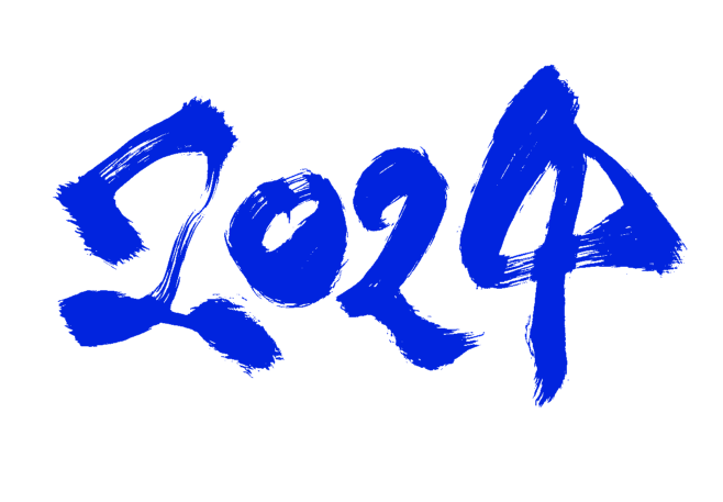 2024 字素 板写 procreate...