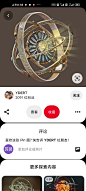 来自相册