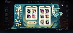 东海魔男逢克雷采集到banner——ACG