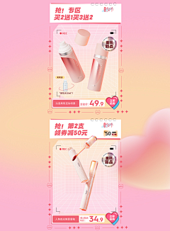 不爱喝咖啡111采集到小程序