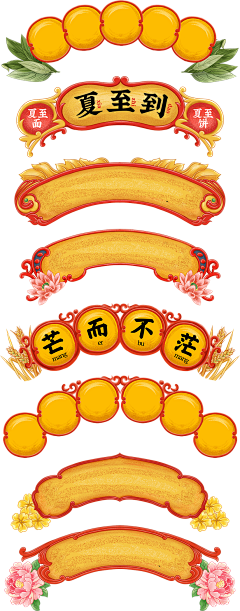 妖oo采集到节日-春节
