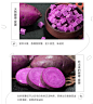 【姚绿鲜】越南农家进口小紫薯迷你番薯新鲜地瓜红薯香薯5斤-tmall.com天猫