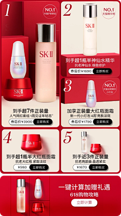 TOUZHEN001采集到活动-9宫格