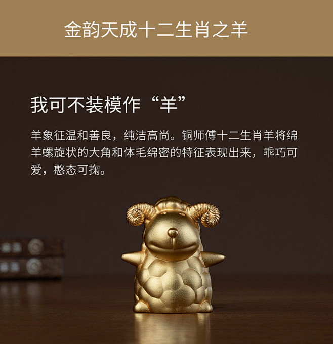 铜师傅金韵天成十二生肖之鼠-小米有品