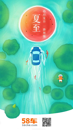 TiiiiiiNA采集到日历