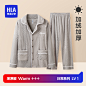 HLA/海澜之家男士珊瑚绒秋冬季加绒加厚翻领法兰绒家居服睡衣套装-tmall.com天猫