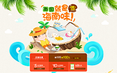 ヽAgoni采集到食品类