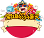 奔跑吧兄弟官方指定旅游网站_旅游网_自助游_出境游_度假_旅游_途牛旅游网