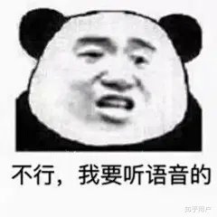 表情包，沙雕 ，表白，斗图