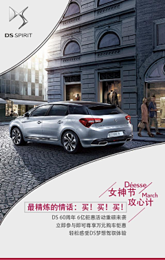 小yi芸云纭采集到▲▷地产设计----单页画面排版
