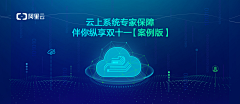 韶之澈采集到金融